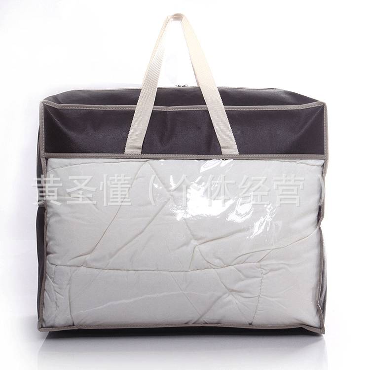 厂家生产供应 高品质 被子无纺布包装袋 B-1高品质~欢迎选购