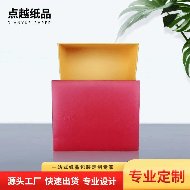 中国风红色天地盖纸盒子定制 高档珠宝首饰品项链包装盒礼品盒