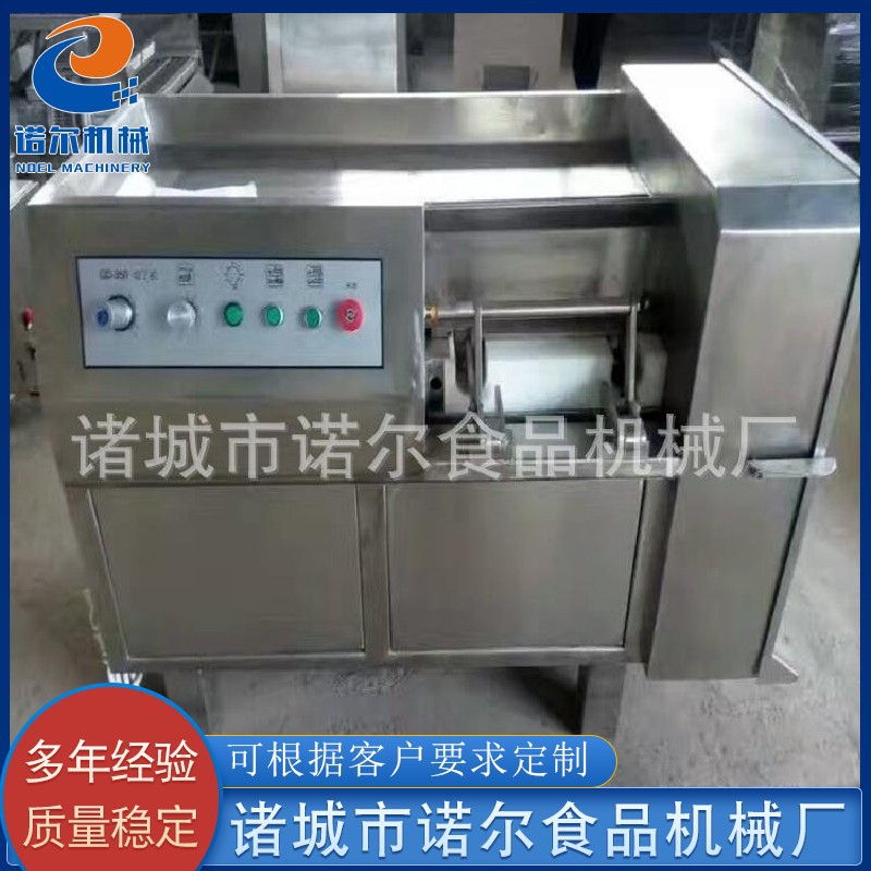供应冻五花肉切丁机 羊肉切丁机设备 微冻猪肉切丁机 支持定 制
