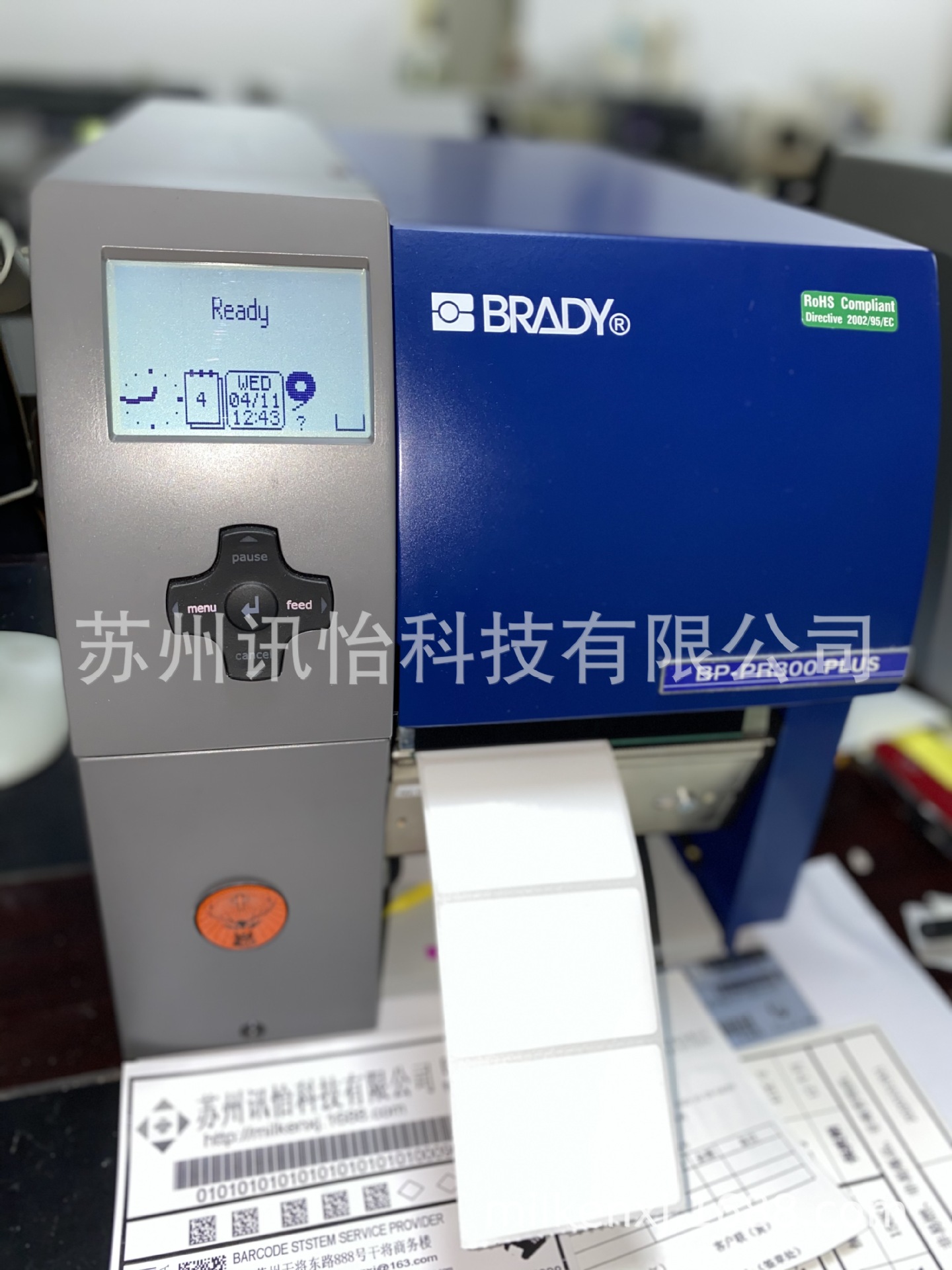 合江条码委托印刷Avery亮白pet铭版-符合欧盟欧规标签35*6MM通用