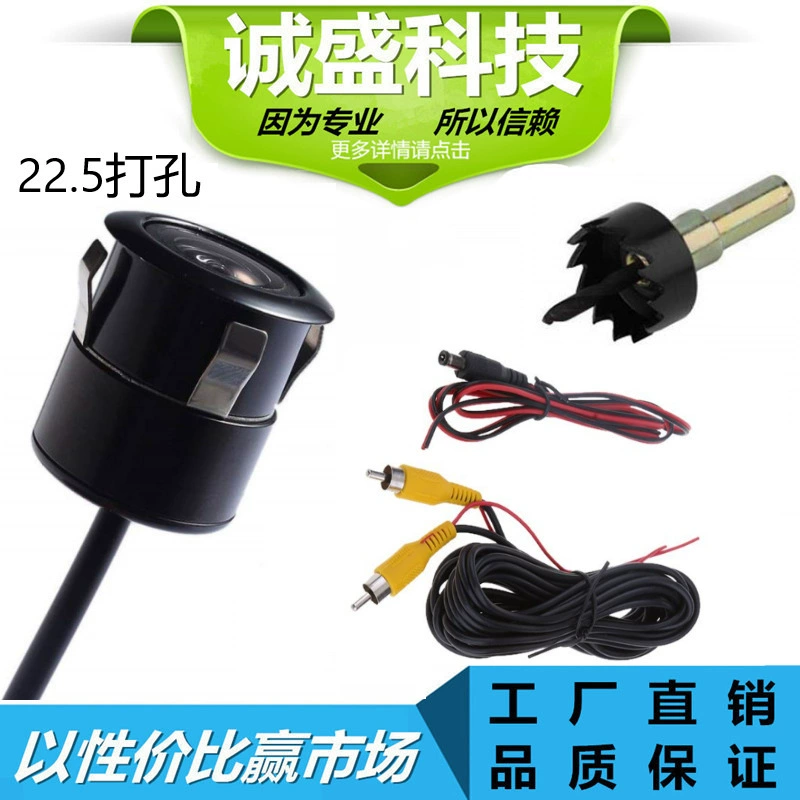 Перфорированная 22,5-миллиметровая HD-камера ночного рынка Универсальная камера заднего вида, перфорированная 22-миллиметровая HD-камера заднего вида