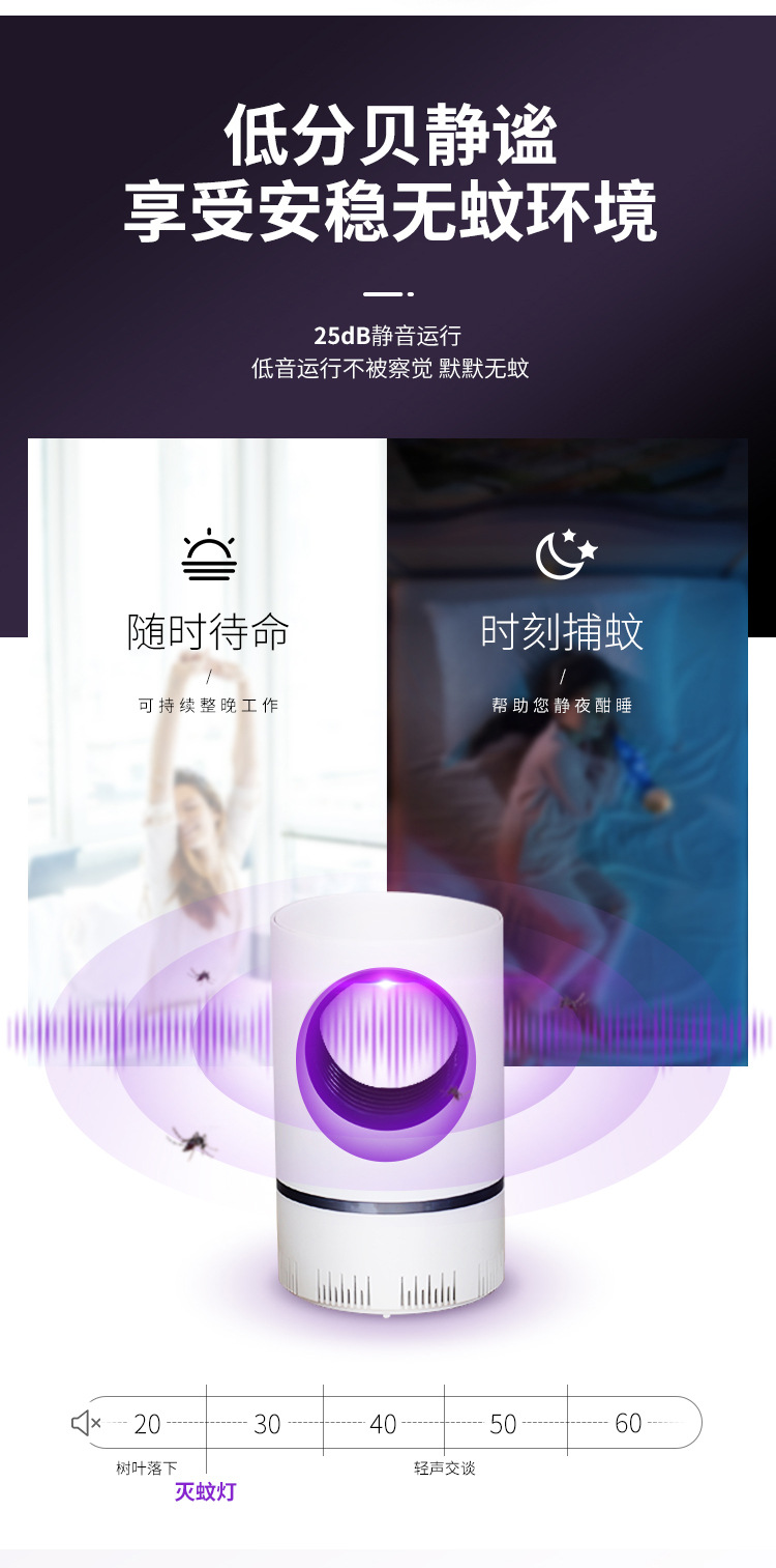 灭蚊灯_06.jpg
