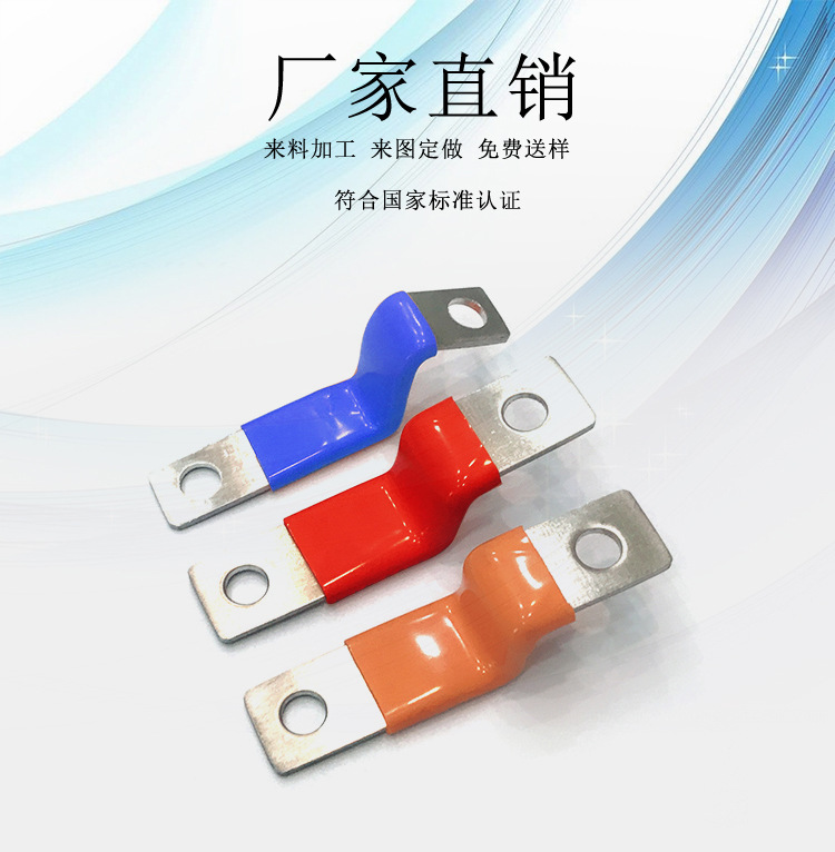 铜排PVC浸胶详情页4