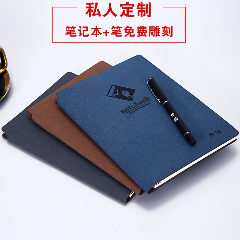 PU商务笔记本套装记事本笔记本定制logo学生文具作业本手账本套装|ms