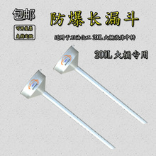 �S��ֱ�N200L��Ͱ���÷����L©���͹�܇���÷������Ϳ�©�����͹�