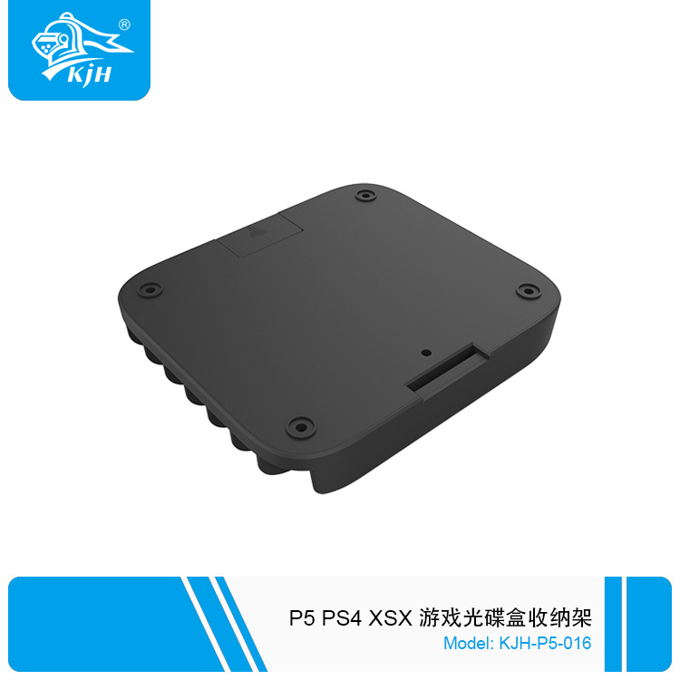 P5-016 P5 P4 XSX 游戏光碟盒收纳架 10.j