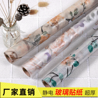 静电超厚玻璃窗花膜透光不透明磨砂贴纸卧室阳台推拉门窗画防隐私|ms