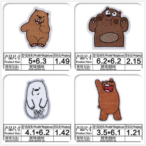 Cartoon Animal Cloth Patch Little Bear Panda White Bear Picture DIY Patch Clothing Bag Accessories Embroidery Cloth Patch