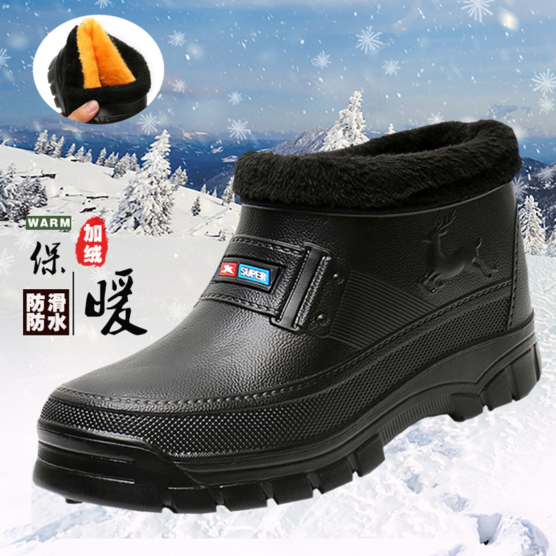 冬季男女EVA防水棉鞋加絨保暖防滑雪地靴洗車工作鞋拿樣專用鏈接