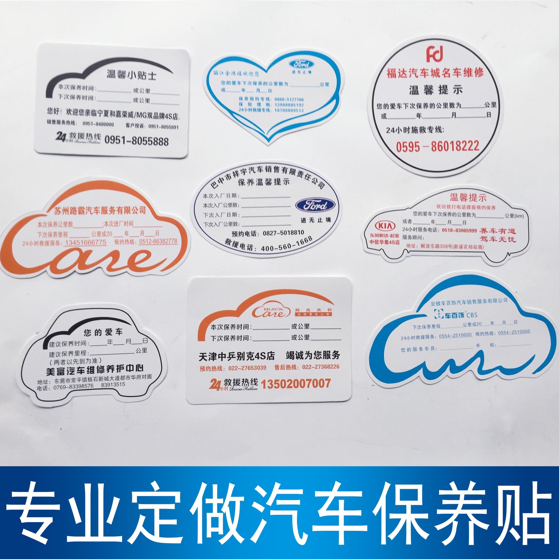 Pegatinas de mantenimiento de automóviles personalizadas consejos de mantenimiento de automóviles pegatinas estáticas personalizadas pegatinas de recordatorio de kilometraje de mantenimiento siguiente