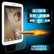 mNote 8.0 N5100 䓻ĤGT-N5110 120 ƽĻoNĤ