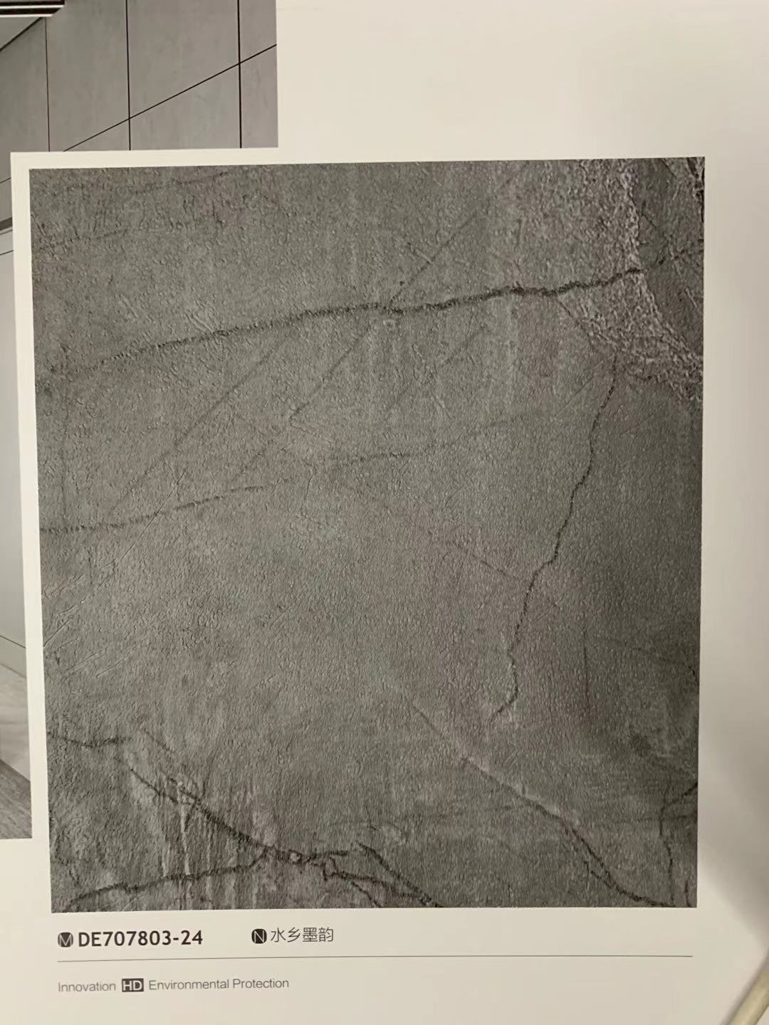 工厂生产批发环保PVC水乡墨韵流星石影办公家具压纹贴膜装饰材料