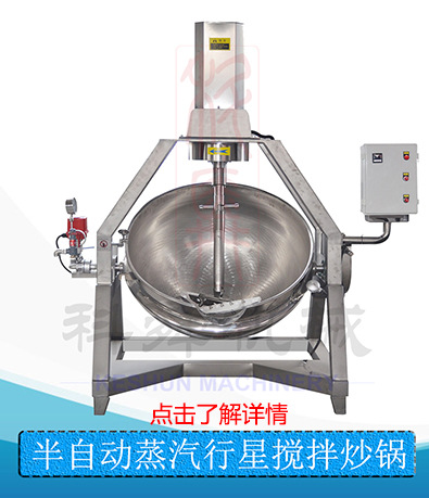 半自动行星锅详情页图片01
