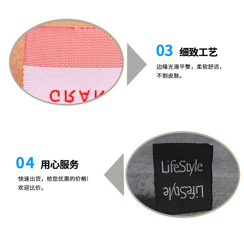 织唛_09.jpg