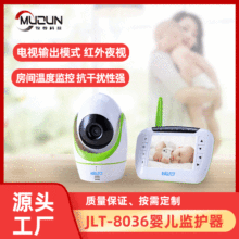 3.5tҹҕOؔz^냺Oobaby monitor