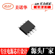 С�L���늳س��ICоƬ 4.2V LP4056H ESOP8  1A