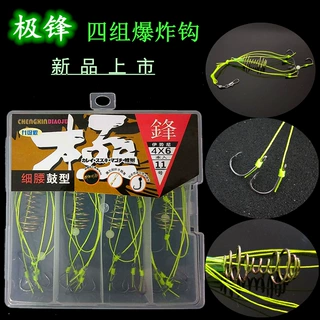 极锋盒装四组绿线鲢鳙爆炸钩弹簧 伊势尼鱼钩炸弹钩渔具鱼钩批发