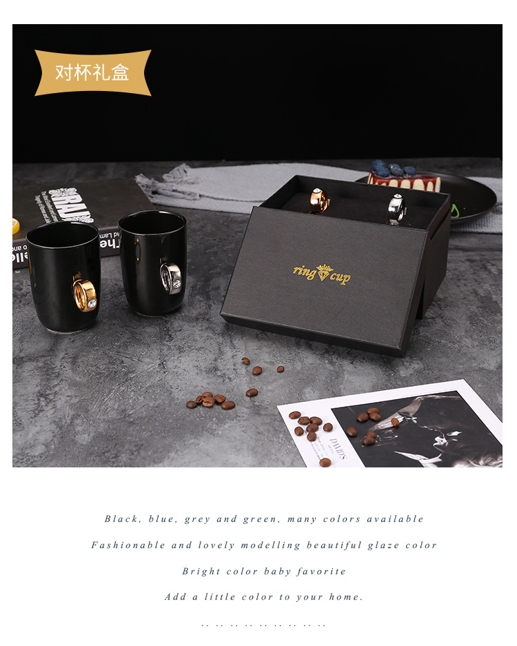 2-情侣戒指杯_12.jpg