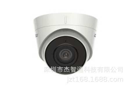 DS-IPC-T13H2-I/PoE 海康威视300万日夜型红外半球型网络摄像机