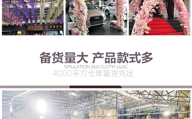 Lilac flower simulation encryption wisteria flower wedding ceiling decoration cherry blossom silk flower home artificial flower artificial bouquet detail image 19