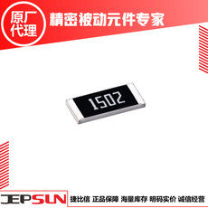 ARG05BTC1001 0805 0.1％ 1KΩ光颉VIKING低温漂精密电阻深圳代理