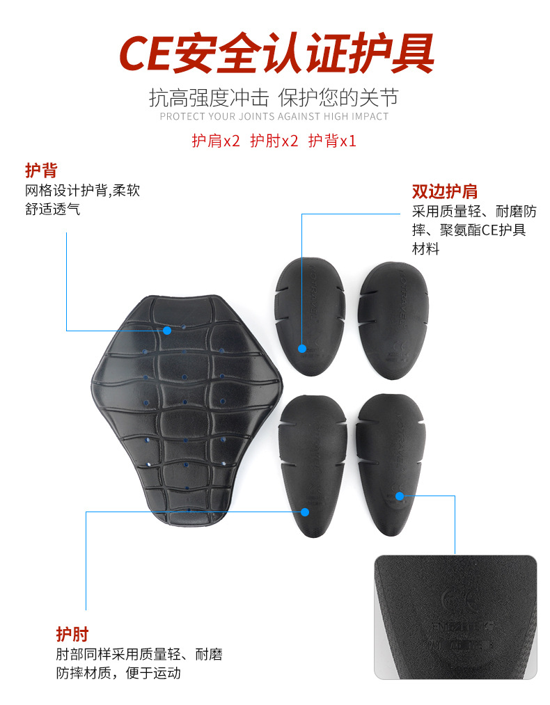 摩托车冬季保暖防水赛车服骑士机车服防摔骑行服四季套装摩托车服