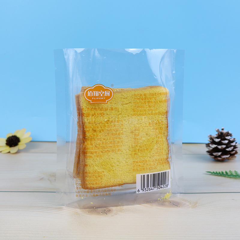 批发PET/PE面包包装袋 吐司透明三边封袋 密封性好烘焙食品袋