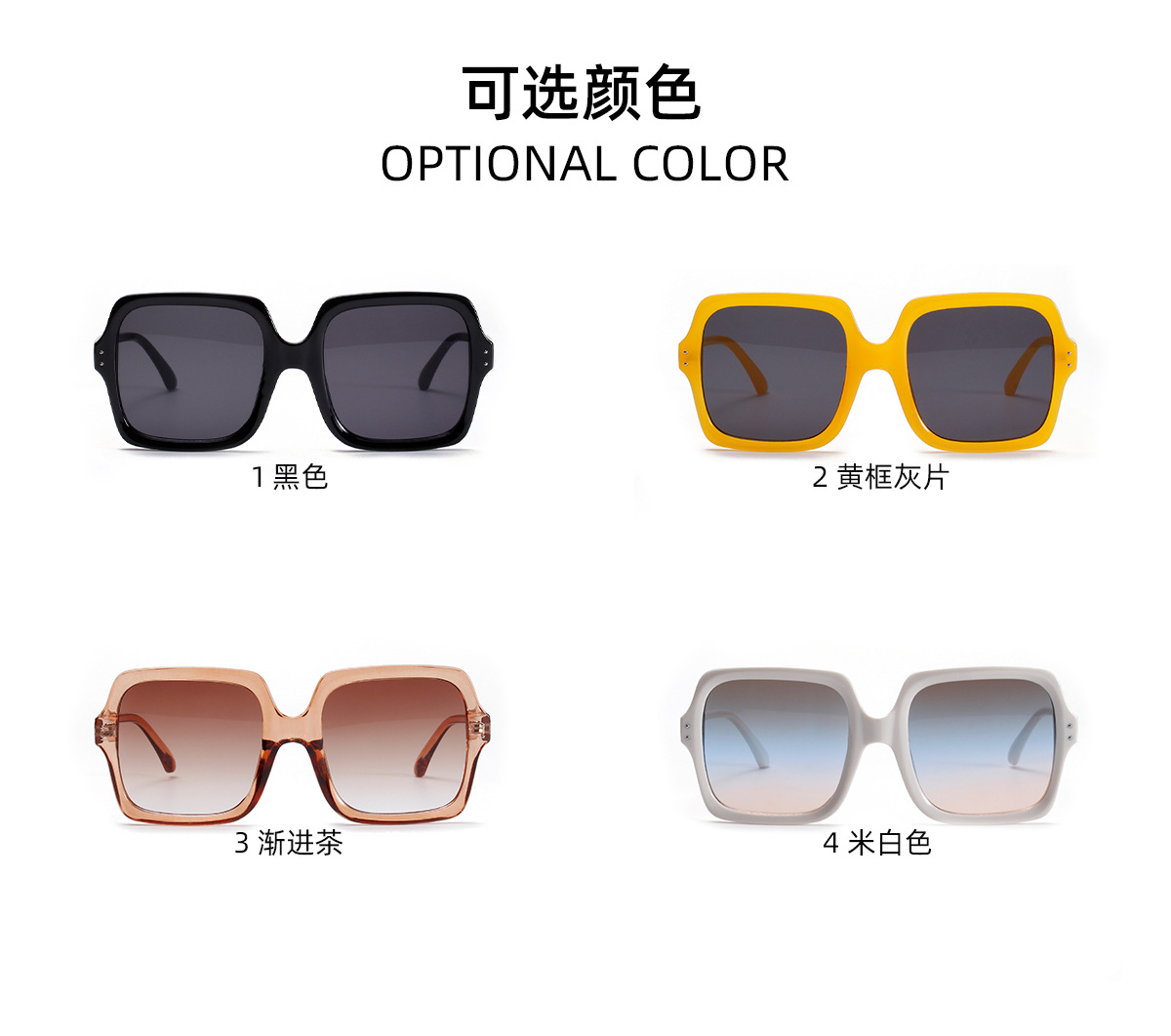 Korean Trend Square Sunglasses Retro Big Frame Color Sunglasses New Wholesale Nihaojewelry display picture 3