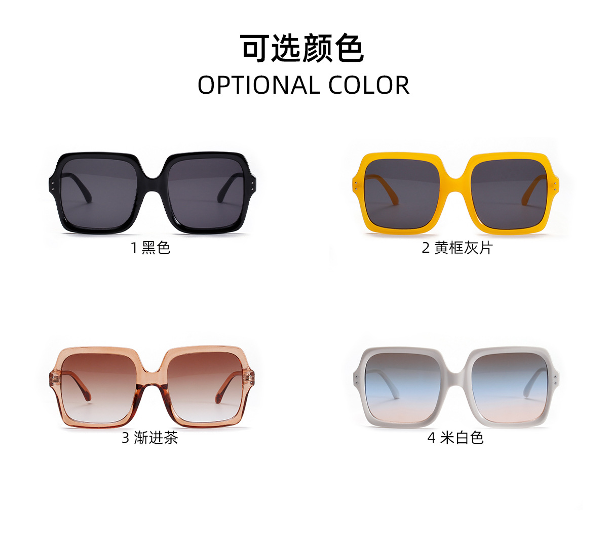 S3378 Koreanische Version Der Trend Igen Quadratischen Sonnenbrille Weiblich Retro Große Rahmen Farbe Sonnenbrille Männlich Neue Live-spiegel display picture 3