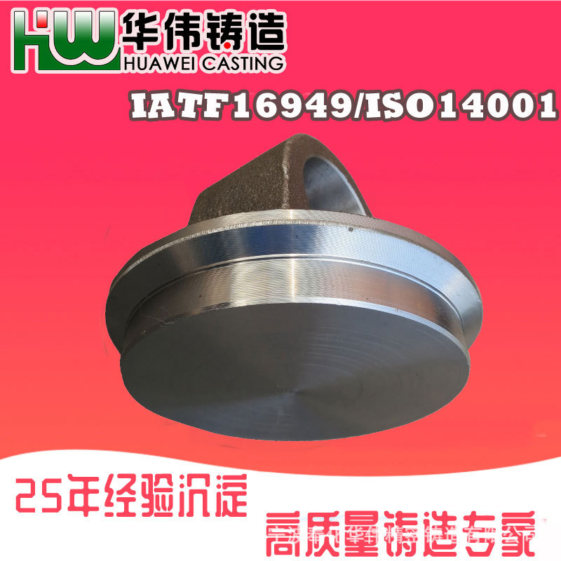 钢铸件 汽车铸钢件 精铸加工 浙江铸件厂