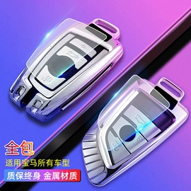 车用钥匙包;扶手箱;车用置物袋