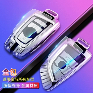 适用于宝马刀锋X系皮纹357系钥匙套钥匙保护壳车用钥匙包汽车有品