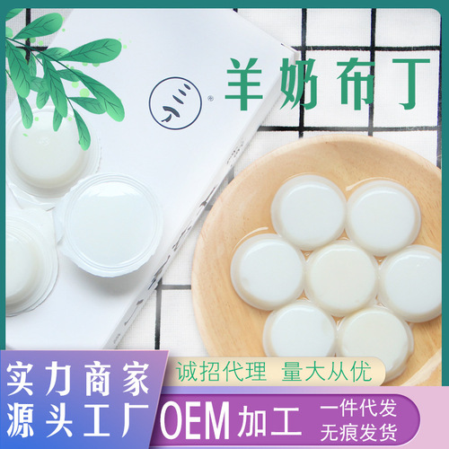 Rat golden bear pudding, hamster and chinchilla snacks, goat milk powder, sugar-free lactation nutrition, calcium supplement, honey bag