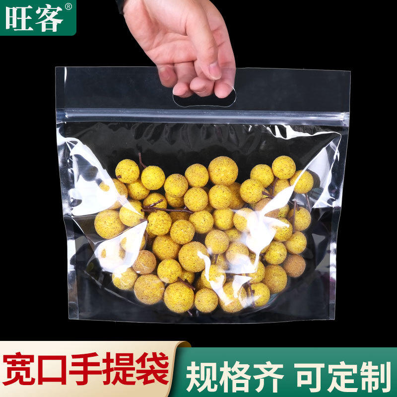 袋子塑料食品包装袋礼品袋零食干货水果口袋拎袋食品级食品级安全