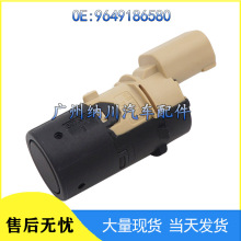 9649186580���ñ���C3 C4ѩ����1007 307���������״ﴫ��������