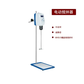 化工实验设备;搅拌机;化工设备配件