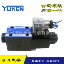 ����YUKEN늴��yDSG-01-2B3A-A220-N1-50 DSG-01-2B3A-A240-N1