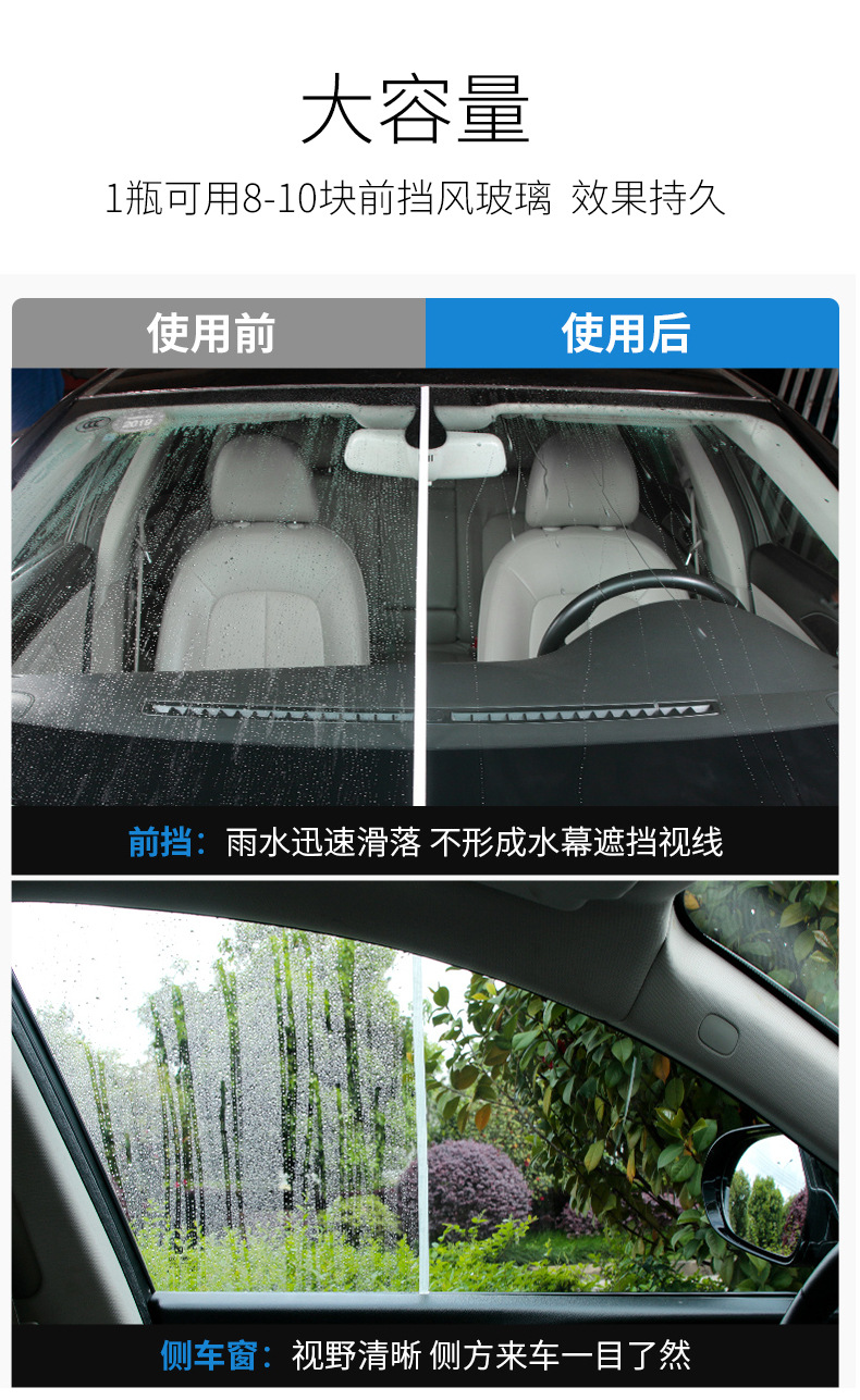 防雨3_15.jpg