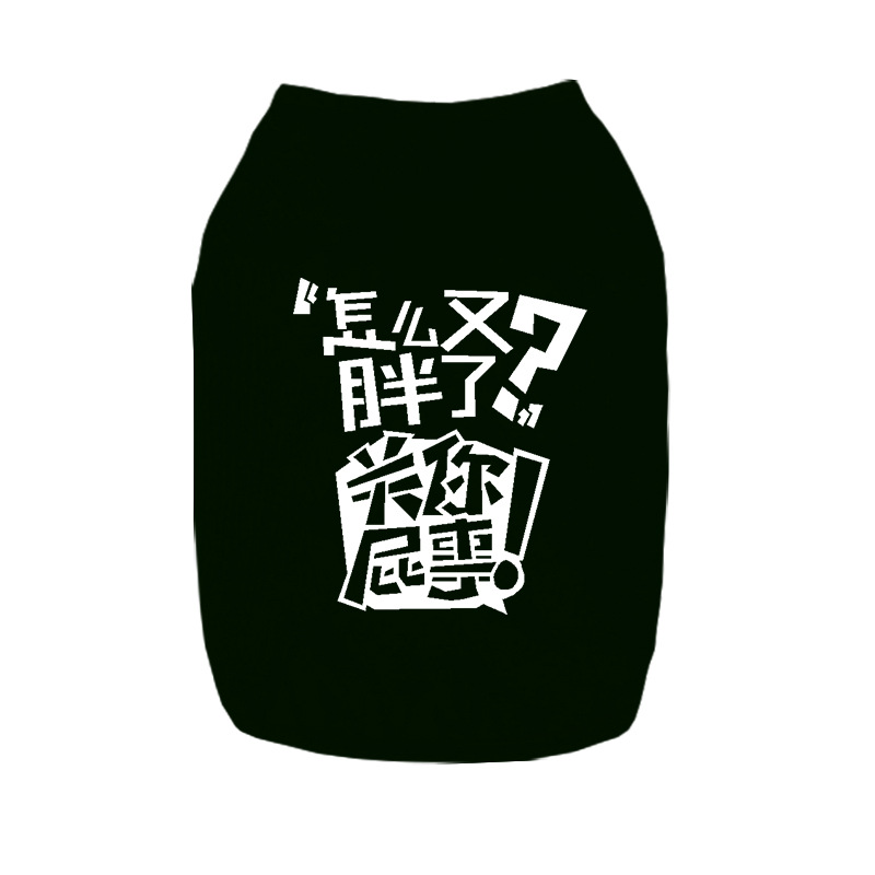 又胖了黑.jpg