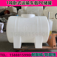 1000Lʽ\ݔ/2000LʳƷ\ݔˮ/3ʽ܇