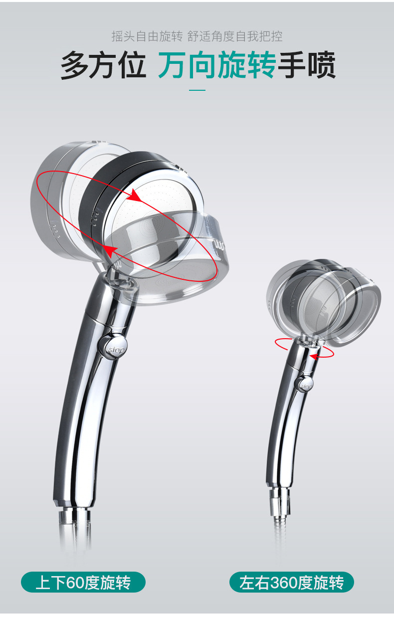 A water-stop pressure-increasing shower head, a household high-pressure bath and shower head for rain and wine undefined
