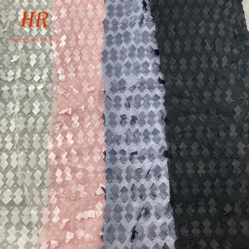 新款3D立体激光雕刻网布底刺绣菱形亮片布料婚纱礼服演出服绣花布