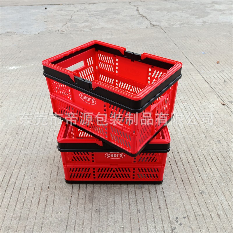 出口超市折叠篮塑料带提手购物透气篮商场专用塑胶折叠箱厂家直销