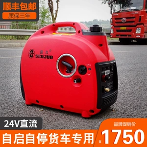 DC generator 24V, benzinli, yük maşını üçün kondisioner, avtomobil şarjı