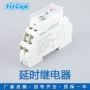 乐清自动数显数字继电器