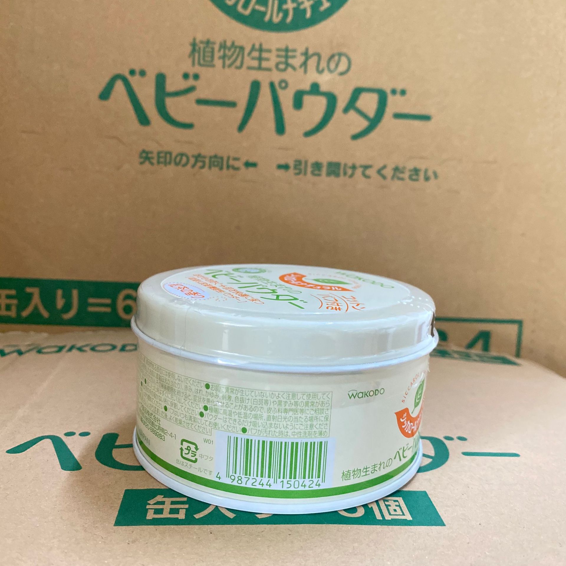 微信图片_20200514171027