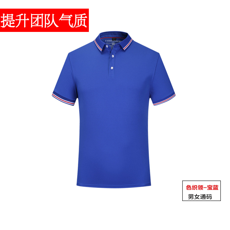 Polo homme en coton - Ref 3442876 Image 20