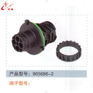 965686-2专业生产连接器车身附件开关元件-阿里巴巴