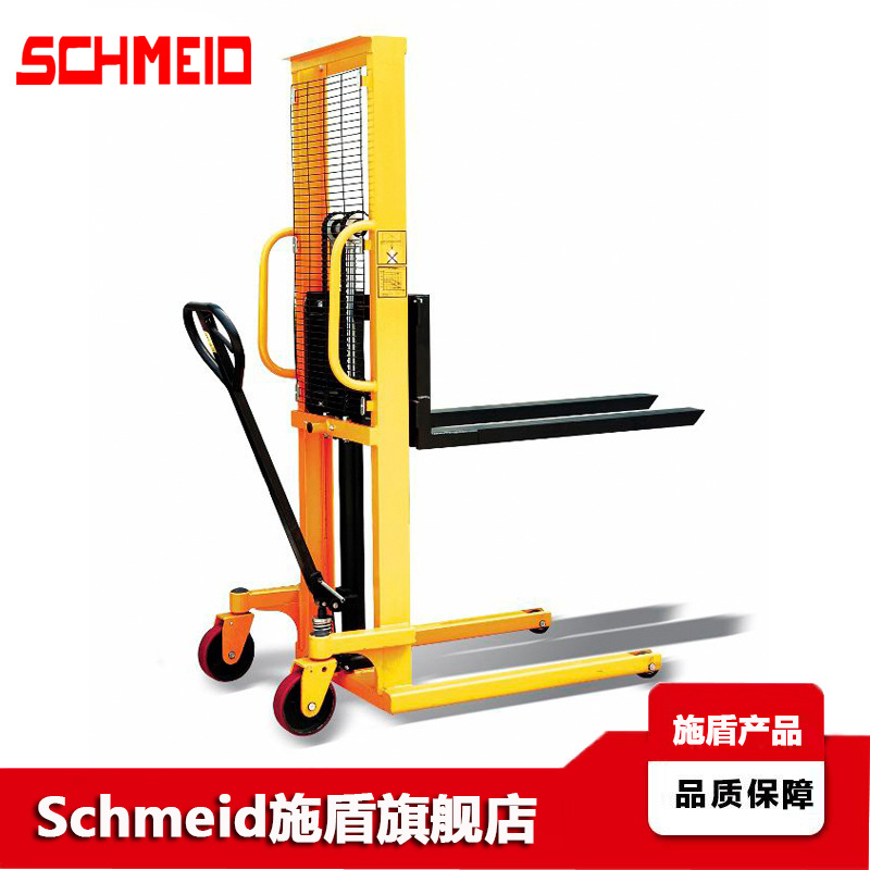 Schmeid施盾手动托盘升高车 2.5m液压装卸叉车 2吨手动液压堆高车
