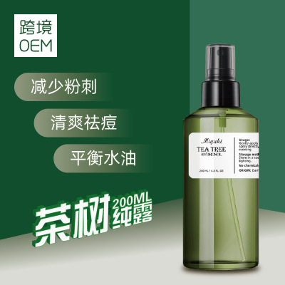 Source manufacturers Acne treatment Oil control Cleanse Repair Moisture Replenish water Tea tree Hydrosol  Toner Spray Wholesale custom